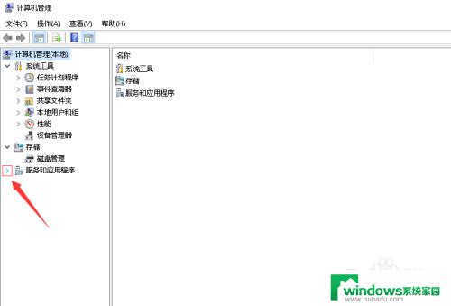 windowsfirewall服务找不到 电脑找不到Windows firewall服务怎么办