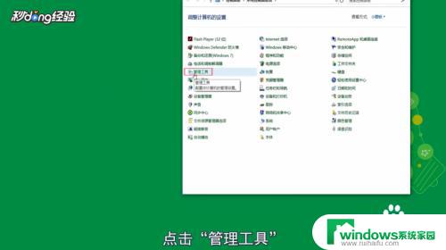 如何查看win10使用记录 如何在Win10系统中查看电脑的使用记录