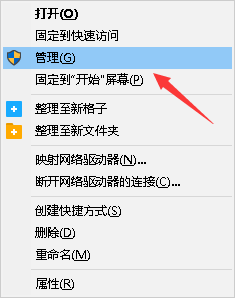 windowsfirewall服务找不到 电脑找不到Windows firewall服务怎么办