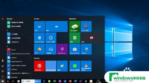 怎样设置电脑睡眠后需要密码 Windows 10如何设置从睡眠中唤醒电脑时需要输入密码