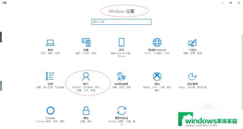 怎样设置电脑睡眠后需要密码 Windows 10如何设置从睡眠中唤醒电脑时需要输入密码