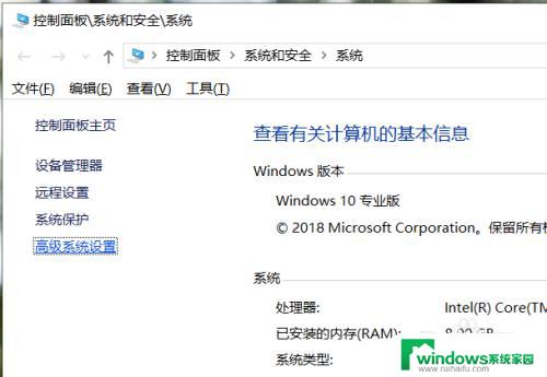 开机有个pe和win10选项 重装Windows系统后如何关闭PE Windows界面选项