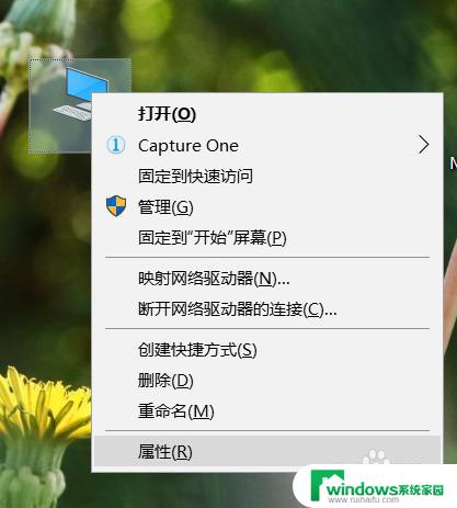 开机有个pe和win10选项 重装Windows系统后如何关闭PE Windows界面选项