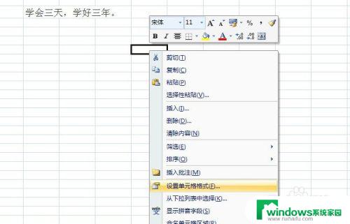 表格一行字太长怎么办？掌握有效方法，解决表格内容过长问题