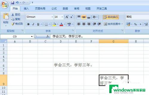 表格一行字太长怎么办？掌握有效方法，解决表格内容过长问题