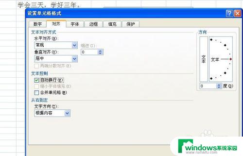 表格一行字太长怎么办？掌握有效方法，解决表格内容过长问题