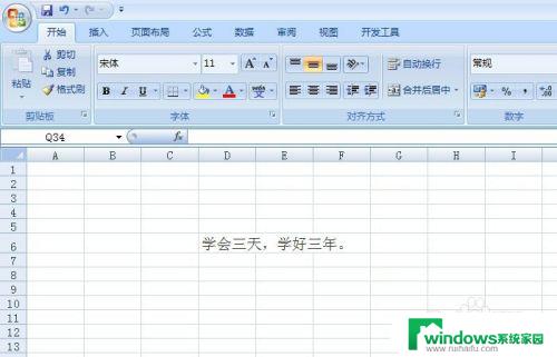 表格一行字太长怎么办？掌握有效方法，解决表格内容过长问题