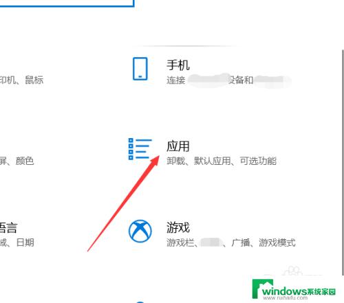 电脑自启动怎么关闭 win10如何禁止自启动程序