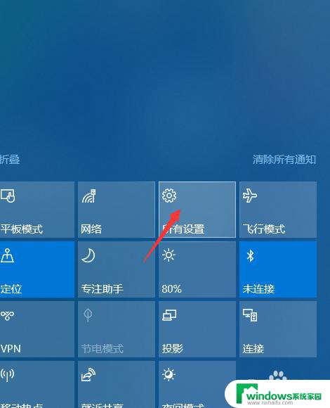 电脑自启动怎么关闭 win10如何禁止自启动程序