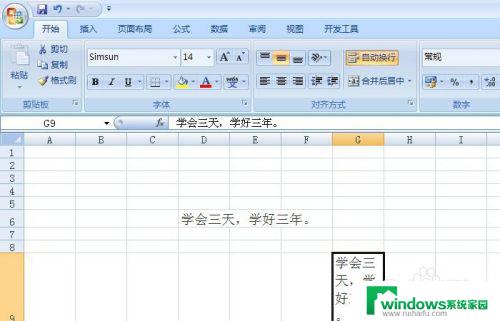表格一行字太长怎么办？掌握有效方法，解决表格内容过长问题