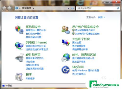 windows7系统提示怎么取消 如何关闭Windows 7系统的消息提示