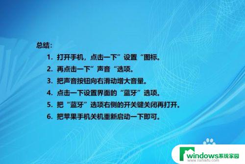 苹果7耳机插上没反应,怎么设置问题解决大全