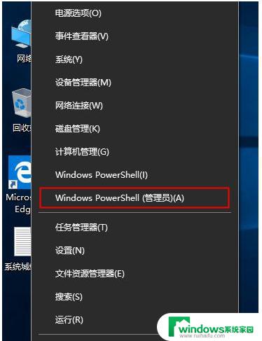 Win10 1909专业版激活教程：详细步骤及激活工具下载