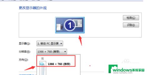 笔记本电脑屏幕变小了 两边出现黑屏 电脑屏幕变小两侧变黑怎么办