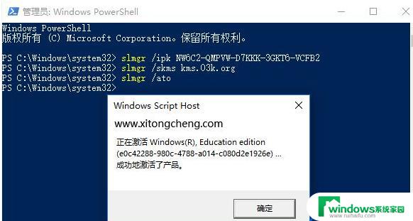 Win10 1909专业版激活教程：详细步骤及激活工具下载