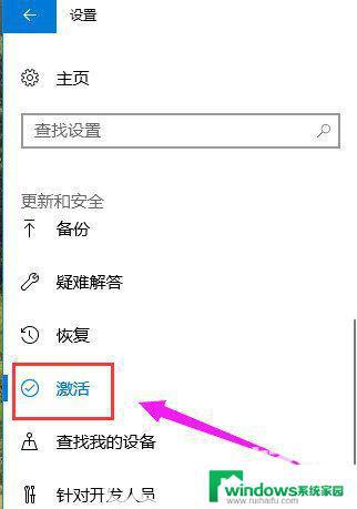 win10专业版2023激活密钥 win10专业版激活密钥免费分享