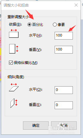 怎么压缩图片到20k 如何将照片压缩到20k以下