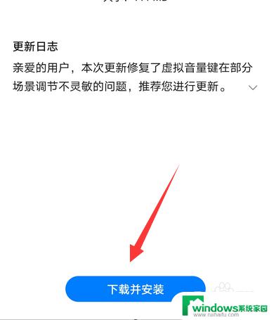 手机系统版本过低无法安装微信怎么办？解决方法大全