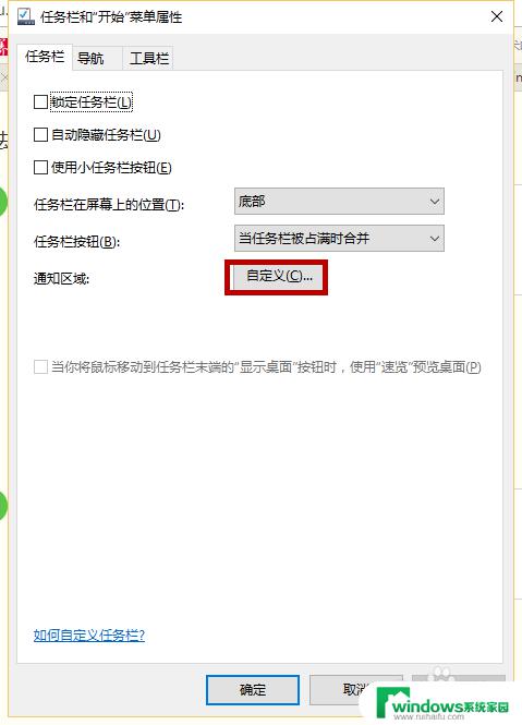 电脑桌面右下角时间看不见了怎么办 win10电脑右下角时间不见了怎么调回