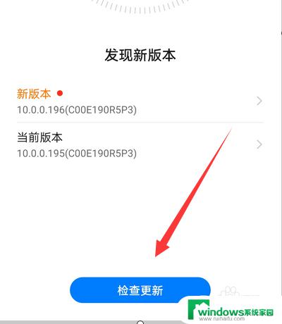 手机系统版本过低无法安装微信怎么办？解决方法大全