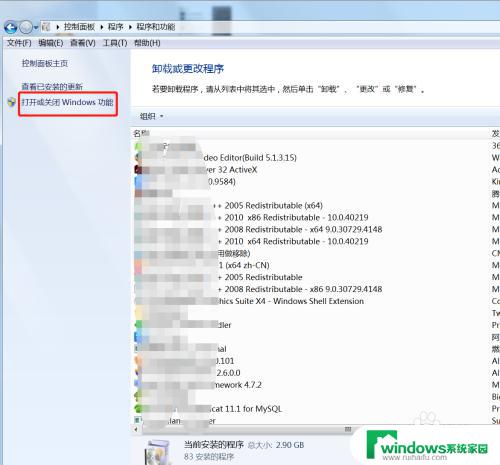 win7没有浏览器 win7系统没有预装IE浏览器怎么办