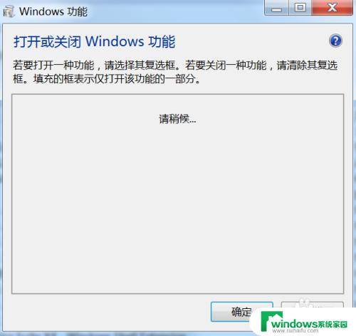 win7没有浏览器 win7系统没有预装IE浏览器怎么办