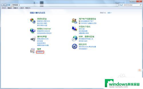 win7没有浏览器 win7系统没有预装IE浏览器怎么办