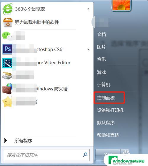 win7没有浏览器 win7系统没有预装IE浏览器怎么办