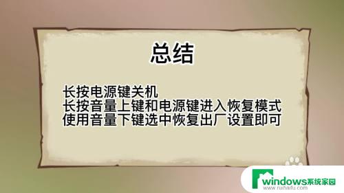 honor怎么解锁屏幕密码 honor手机密码忘了怎么恢复