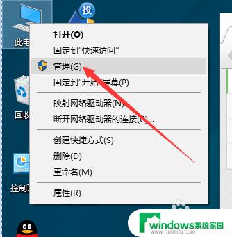 为什么笔记本键盘没反应外接键盘也没反应 笔记本键盘按键失灵怎么办