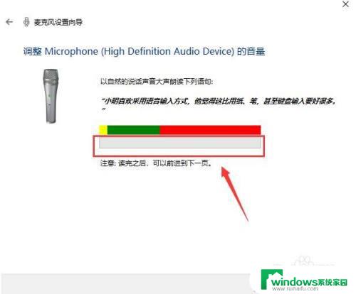 如何测试电脑麦克风是否正常工作？快速检测方法分享