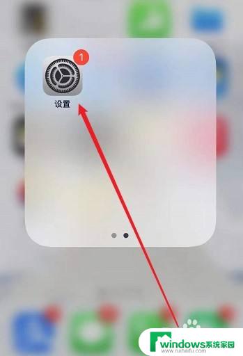 iphone14自带清灰功能在哪 苹果自带清灰使用步骤
