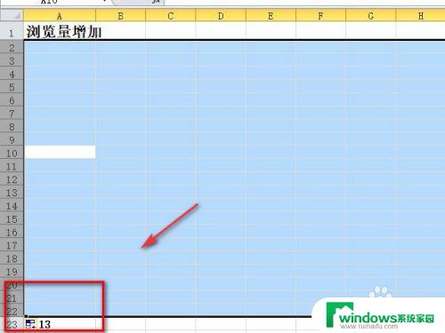 excel怎么批量插入 Excel表格如何批量插入行数据