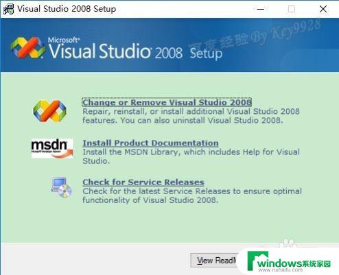 win10 安装vs2008 win10如何安装vs2008免费版