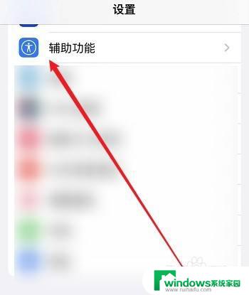 iphone14自带清灰功能在哪 苹果自带清灰使用步骤