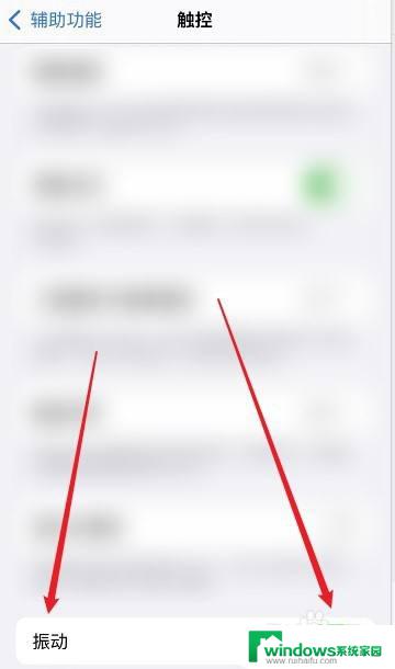 iphone14自带清灰功能在哪 苹果自带清灰使用步骤