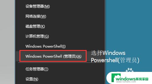 Win10Edge怎么卸载？简单易懂的操作教程！