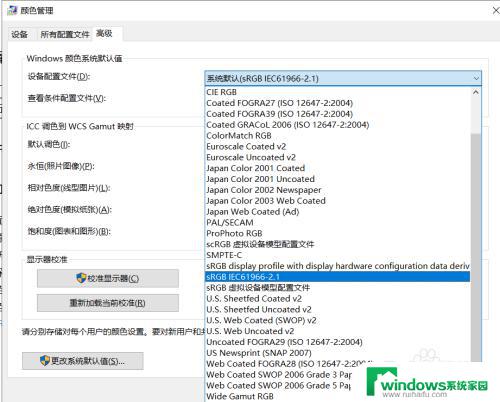 显示器颜色格式怎么改 电脑显示器配置调整颜色方法