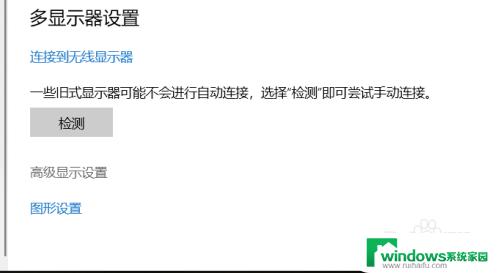 显示器颜色格式怎么改 电脑显示器配置调整颜色方法