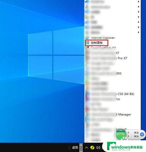 win10怎么恢复快捷方式 Windows 10桌面快捷方式不见怎么办