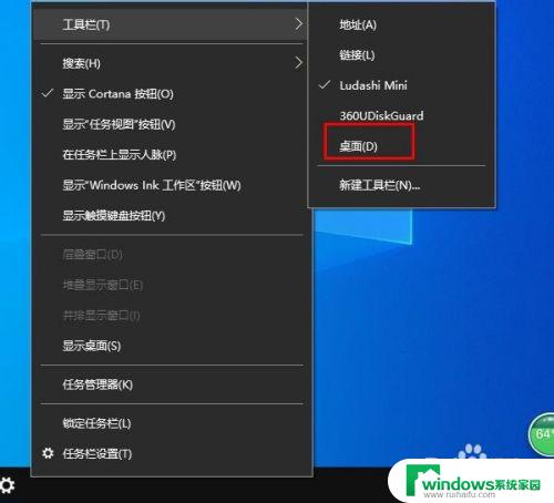 win10怎么恢复快捷方式 Windows 10桌面快捷方式不见怎么办