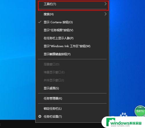 win10怎么恢复快捷方式 Windows 10桌面快捷方式不见怎么办