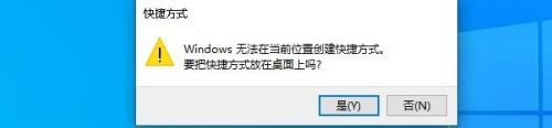 win10怎么恢复快捷方式 Windows 10桌面快捷方式不见怎么办