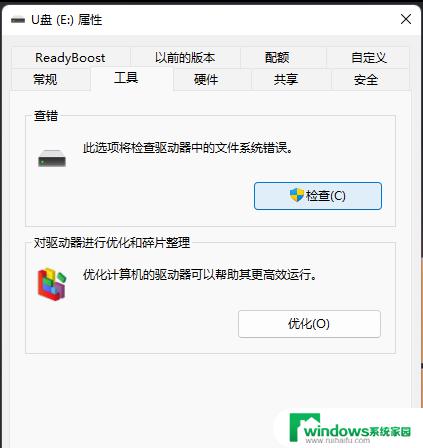 一个意外错误无法复制文件怎么办 无法复制文件解决方法