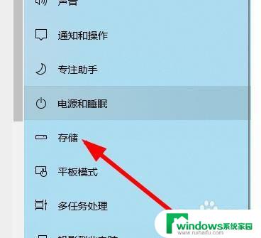 更改Windows 10软件下载到D盘设置：一步解决