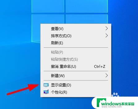 更改Windows 10软件下载到D盘设置：一步解决