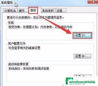 Win7电脑虚拟内存不足怎么解决？快速有效的方法！