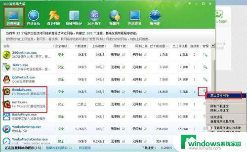 电脑开机安装各种软件怎么解决？全面指南与解决方案