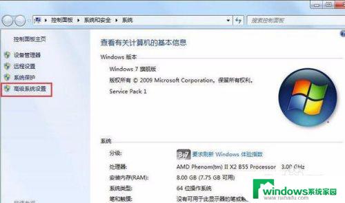 Win7电脑虚拟内存不足怎么解决？快速有效的方法！