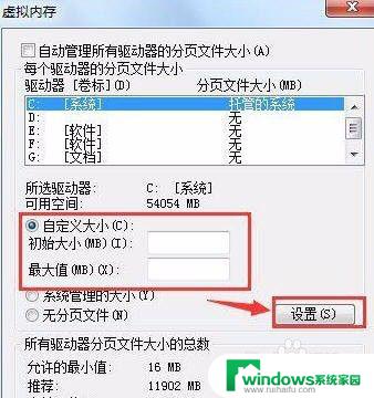 Win7电脑虚拟内存不足怎么解决？快速有效的方法！